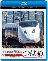貴重&非売品ノベルティグッズJR九州新幹線つばめ800メイキング映像DVD博多駅 貴重&非売品ノベルティグッズJR九州新幹線つばめ800メイキング