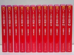 全巻セット 1.2の三四郎 文庫版 計16冊セット 1・2の三四郎2 全4巻完結 (文庫版)(講談社漫画文庫) [マーケット