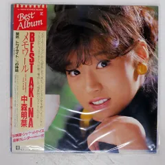 2025年最新】中森明菜 レコード ベストの人気アイテム - メルカリ
