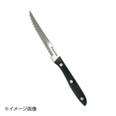 【新品】YX 黒合板柄 ステーキナイフ 11598