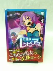 DVD 異種族レビュアーズ 全6巻 間島淳司 富田美憂 小林裕介 湯浅かえで Amazon.co.jp: 異種族レビュアーズ 3 [DVD] : 間島淳司, 小林