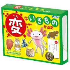 アーテック 人気かるた3点セット へんがお/妖怪/変ないきもの 21295 （1点） [おもちゃ・知育玩具]のサムネイル