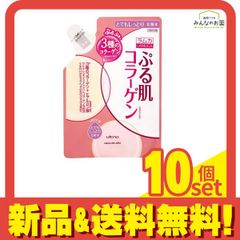 Prettyskin ゲルマスク グルタチオンコラーゲンマスク 韓国アイドル