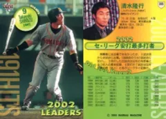 2026年最新】清水隆行の人気アイテム - メルカリ