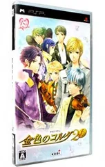 PSP/金色のコルダ 2f
