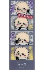 【中古】ブックカバー・栞 ラッコ 「ちいかわ なんか小さくてかわいいやつ トレーディング懐かしのプリントシール風ブックマーカー」