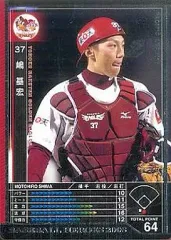 2025年最新】bbh ベースボールヒーローズの人気アイテム - メルカリ