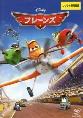 2025年最新】プレーンズ dvdの人気アイテム - メルカリ