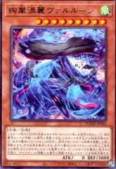 2026年最新】絢嵐渦麗ヴァルルーンの人気アイテム - メルカリ