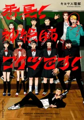 2025年最新】不良番長 [DVD]の人気アイテム - メルカリ