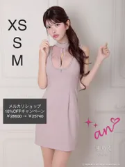 ピンク[AOC3807-P-2412]【an /アン】チュールレース/ 切替/ ビジューライン/ バストジッパー/ ノースリーブ/ タイト/ ミニドレス/ キャバドレス