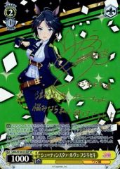ヴァイス ウマ娘 シューティンスタァ・ルヴュ フジキセキ(SP)(金箔