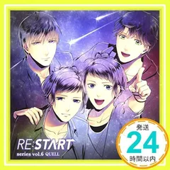 SQ QUELL 「RE:START」 シリーズ⑥ [CD] 武内駿輔、 西山宏太朗、 仲村宗悟; :野上翔_02