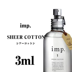 2023年最新】imp. シアーコットンの人気アイテム - メルカリ