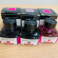 万年筆  ボトル インク HERBIN エルバン 3点セット