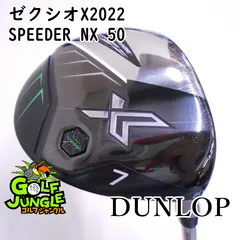 中古】フェアウェイウッド ダンロップ ゼクシオX2022 SPEEDER NX 50 S 20 フェアウェイウッド カーボンシャフト おすすめ メンズ  右 - メルカリ