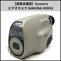 2025年最新】京セラ ビデオカメラの人気アイテム - メルカリ