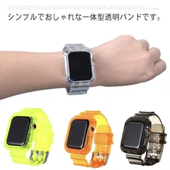 アップルウォッチ バンド ベルト apple watch series 6 SE 5 4 3 2 1 一体型 透明 クリア おしゃれ 38mm 42mm 40mm 44mm 耐衝撃 エッジ保護 全面保#xsp35
