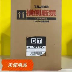 2025年最新】GT2BZIの人気アイテム - メルカリ 2025年最新】GT2BZIの人気アイテム - メルカリ