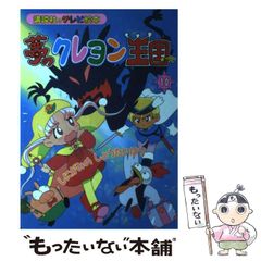 直筆サイン入り色紙 神谷浩史さん ブルーロック 絵心甚八 未開封品