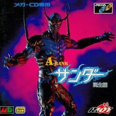 MSX2 伝説の聖戦士 アシュギーネ Panasoft - メルカリ