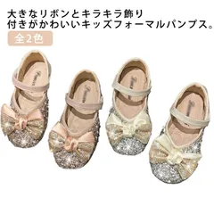  子供用パンプス ウエディング 女児 女の子 ワンストラップ ドレスシューズ マジックテープ キラキラ シューズ 発表会 入学式 リボン#cjfj44798