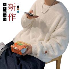 新品 カットソー ロゴ メンズ ボア シャギー ファー フワフワ モコモコ ワイドシルエット トレーナー スウェット 無地 長袖 トップス ビッグシルエット 人気 おしゃれ 秋 冬 kkkael