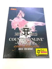 2024年最新】ayumi hamasaki COUNTDOWN LIVE 2014-2015 A Cirque