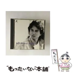 2025年最新】竹本孝之の人気アイテム - メルカリ