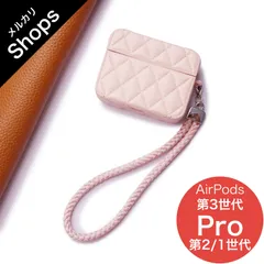 【AirPods Pro 第1世代（第一世代）】耐衝撃 ストラップ/キーホルダー キルトダウン型 レザーハードケースカバー（ピンク）SALE①