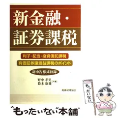 2025年最新】鈴木康雄の人気アイテム - メルカリ