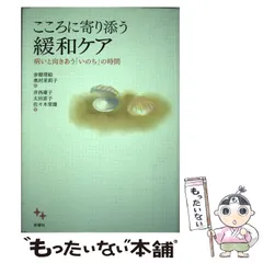 2025年最新】太田_直子の人気アイテム - メルカリ