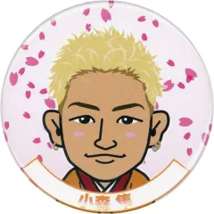 【中古】バッジ・ピンズ(男性) 小森隼(GENERATIONS) 缶バッジ 2018桜ver. EXILE TRIBE STATION オンラインカプセル