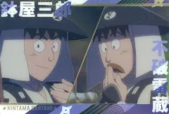 【中古】アニメ系トレカ No.09[メタリックプラカード]：鉢屋三郎＆不破雷蔵