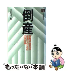 2024年最新】谷口安平の人気アイテム - メルカリ