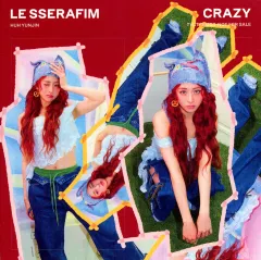 【中古】シール・ステッカー ホ・ユンジン(LE SSERAFIM) 肖像ステッカー 「CD CRAZY 初回限定盤A」 封入特典