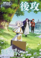 ◆〈即購入可〉フリーレン ヴァイス ノーマル+先攻後攻,TD コンプセット ◇〈即購入可〉フリーレン ヴァイス ノーマル+先攻後攻,TD