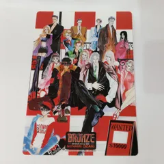 尾崎南先生1998年マーガレット付録折り込みポスター1枚