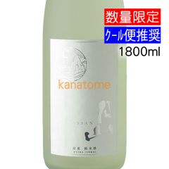 月山 がっさん 涼夏 りょうか 純米 1800ml