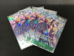 ★44 ワンピースカード　スモーカー　パラレル　OP10-030　4枚セット