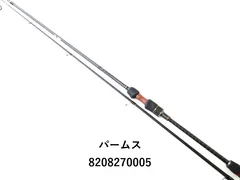 中古　PLAMS EXPRESSION EXGC-665 パームス　ベイトロッド 中古 PLAMS EXPRESSION EXGC-665 パームス ベイトロッド工