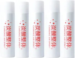 2025年最新】炭酸整体スプレーの人気アイテム - メルカリ