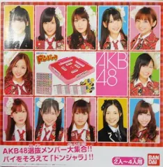 レア美品✨AKBドンジャラ 2025年最新】akb ドンジャラの人気アイテム - メルカリ