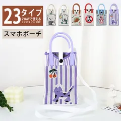 【WG28～33】スマホポーチ ミニショルダー 2way 斜め掛け/手持ち スマホショルダー かわいい キャラクター柄 スマホバッグ ニットバッグ 軽量 便利 デザイン柄 ミニショルダーバッグ ミニバッグ レディース ショルダーバッグ パンダ 全機種対応