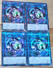遊戯王リンクリボーノーマルパラレル4枚セット！