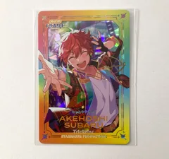 【未開封】 あんさんぶるスターズ あんスタ 明星スバル キラキラドリームカード AGF2023