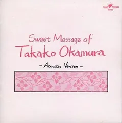 2025年最新】岡村孝子の人気アイテム - メルカリ