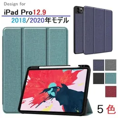 訳あり2020年モデル iPad Pro 12.9インチ 第4世代用 布紋 デニム調　PUレザー TPU 保護ケース 三つ折り スマートカバー ソフトケース 第2世代アップルペンシル収納付 充電対応 (グリーン、黒、グレー、ネイビー)4カラー選択