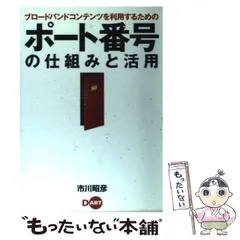 2024年最新】市川昭彦の人気アイテム - メルカリ