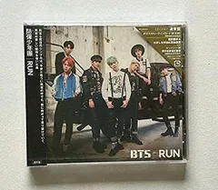 2024年最新】bts cd runの人気アイテム - メルカリ